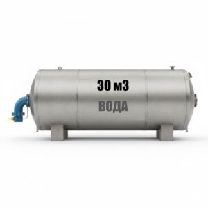 Горизонтальный резервуар 30 кубов