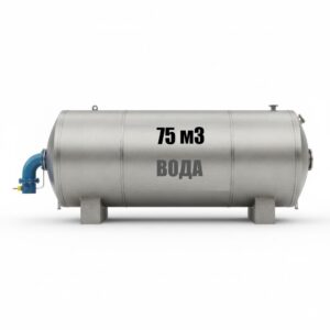 Горизонтальный резервуар 75 кубов